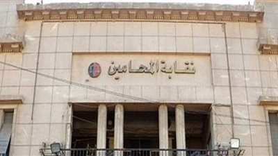 نقابة المحامين تهنئ رئيس الجمهورية بالذكرى التاسعة لثورة 30 يونيو