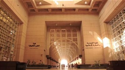 الأوراق المطلوبة في التقديم على وظائف جامعة أم القرى
