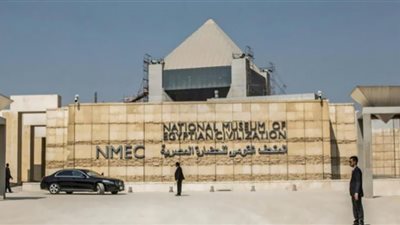 القومي للحضارة يستقبل وزير المناجم والمحروقات والطاقة بجمهورية غينيا الاستوائية