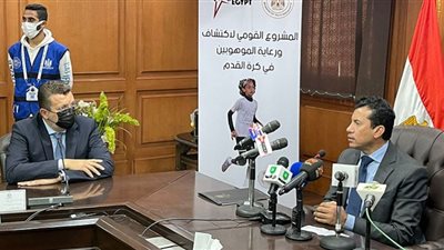 وزارة الرياضة تكشف النقاب عن الجهاز الفني الأجنبي لمشروع المواهب في كرة القدم
