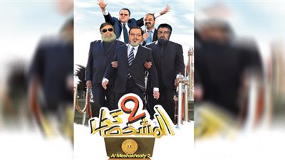 أعمال تناولت الثورة على الهامش