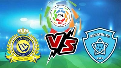 بث مباشر مشاهدة مباراة النصر ضد الباطن الخميس 17- 2- 2022 في الدوري السعودي .. يلا شوت