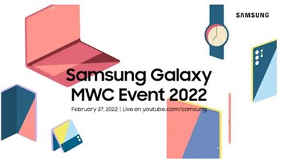 تزامن حدث Samsung القادم مع المؤتمر العالمي للهواتف