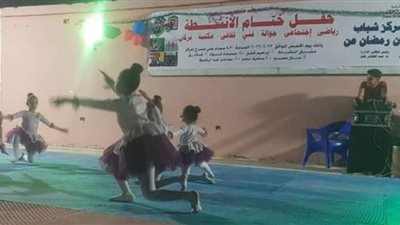 حفل ختام الأنشطة بمركز شباب العاشر من رمضان