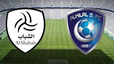 يلا شوت || مشاهدة مباراة الهلال والشباب بث مباشر لايف اليوم 17-02-2022 الدوري السعودي