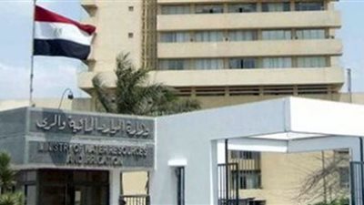 وظائف وزارة الرى والموارد المائية .. رابط التقديم والتخصصات