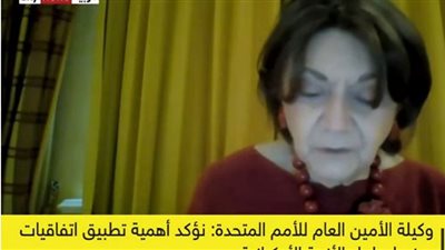 وكيلة الأمين العام للأمم المتحدة: هناك انتهاكات لوقف إطلاق النار شرقي أوكرانيا