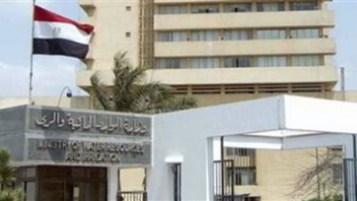 وظائف وزارة الرى والموارد المائية .. المستندات المطلوبة
