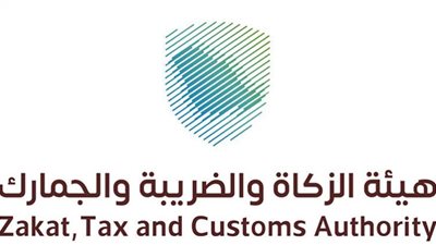 قدم الآن على وظائف هيئة الزكاة والضريبة والجمارك