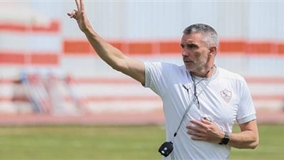كارتيرون يحدد برنامج الزمالك استعدادا لمواجهة ساجرادا فى دوري أبطال أفريقيا