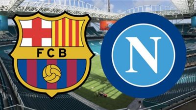 مشاهدة مباراة برشلونة ونابولي بث مباشر يلا شوت في الدوري الاوروبي يلا لايف