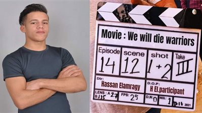 عرض فيلم We will die warriors عبر منصة شاهد .. مارس المقبل