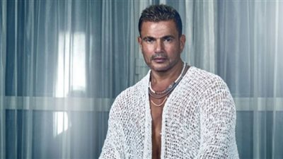 عمرو دياب في العلمين.. للكبار فقط