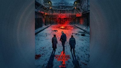 عرض الموسم الأخير من مسلسل Stranger Things على جزأين (تفاصيل)
