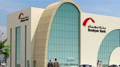 تأسيس بنك رقمي تحت مظلة بنك الكويت المركزي