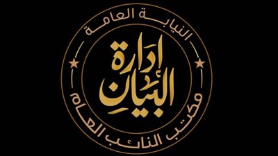 النيابة العامة: المتهم المحبوس أرشد عن الجثة والتخطيط مع زوجها لقتلها من فترة