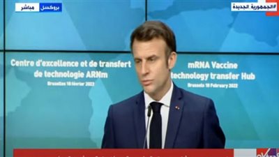 بث مباشر| بدء فعاليات اليوم الثاني من القمة الأوروبية ـ الإفريقية بمشاركة السيسي