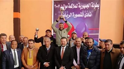 الغربية بطل الجمهورية في الملاكمة
