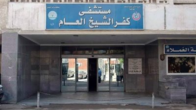 إصابة 5 أطفال بالتسمم لشربهم ماء ملوث بكفر الشيخ