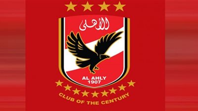 مشاهدة مباراة الاهلى و الهلال السوداني بث مباشر يوم الجمعه 18 - 2 بدورى ابطال افريقيا كورة أون لاين