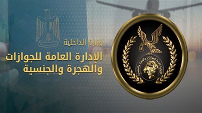 خدمات شرطية للتسهيل على كبار السن والمرضى