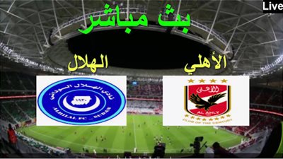 بث مباشر مشاهدة مباراة الأهلي والهلال السوداني يلا شوت كورة لايف أون لاين
