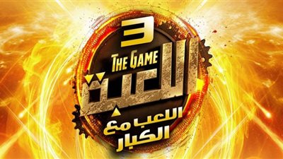 تفاصيل وموعد عرض مسلسل 