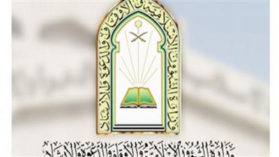 الشئون الإسلامية تطلق مبادرة توزيع الورود والمظلات وعبوات المياه المبردة علل الحجاج بالمدينة المنورة