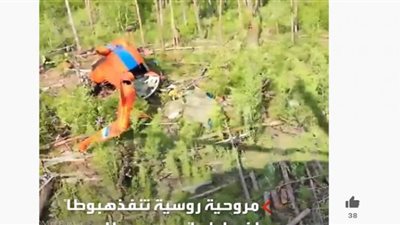 (شاهد) تجنبت كارثة.. مروحية روسية تنفذ هبوطًا اضطراريًا بسبب عطل