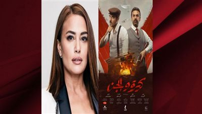 كيرة والجن يُعيد للسينما المصرية خسائر كورونا (صور)