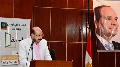 محافظ أسوان يفتتح فعاليات مؤتمر البنك الزراعى المصرى 