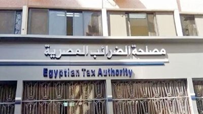 «دعم ضريبى» جديد لمساندة المستثمرين