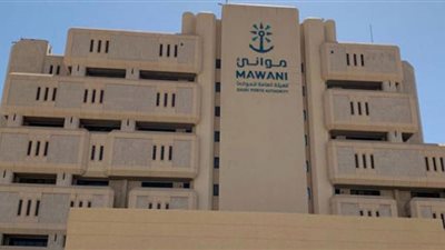 الهيئة العامة للموانئ السعودية تحقق معايير الآيزو فى مجالى إدارة المخاطر واستمرارية الأعمال