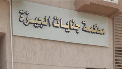 بدء أولى جلسات محاكمة مرتكب مذبحة الريف الأوربي