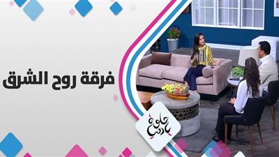 الليلة.. فرقة 