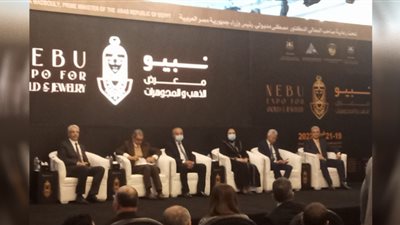 انطلاق المعرض الدولي لإنتاج وتصدير الدهب 