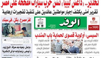 السيسي: أولوية قصوى لحماية باب المندب