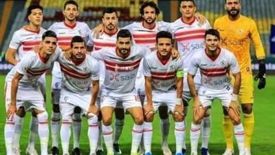 يلا كورة مشاهدة مباراة الزمالك وساجرادا اسبيرانسا دوري أبطال إفريقيا