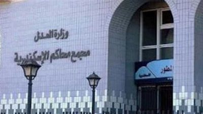 السجن 15عاما لعامل دليفري ضبط بـ140 طربة حشيش في الاسكندرية