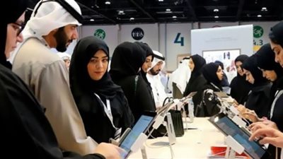 المهارات المطلوبة للتوظيف في البنوك بالسعودية للنساء