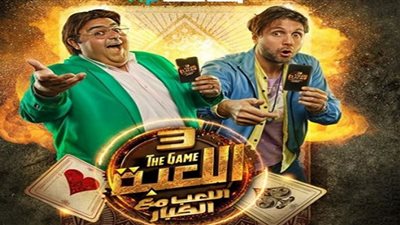 الليلة.. انطلاق أولى حلقات مسلسل 
