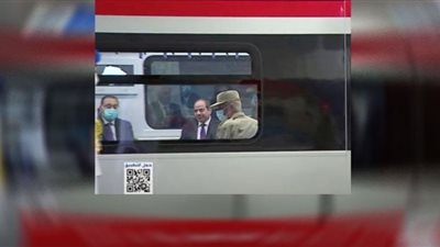 السيسي يستقل القطار الكهربائي رفقة مصطفى مدبولي (فيديو)