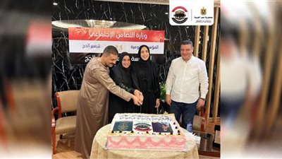 التضامن تهدي رحلة حج للبطلة الأولمبية فريال أشرف وأسرتها