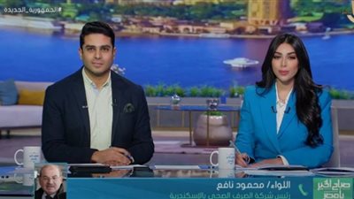 آخر تطورات نوة الشمس الصغرى وحالة الطقس في الإسكندرية (فيديو)