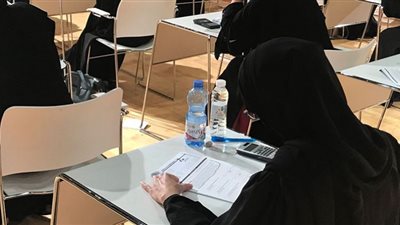 ما شروط الالتحاق بوظيفة المدقق الداخلي بالبنوك السعودية؟
