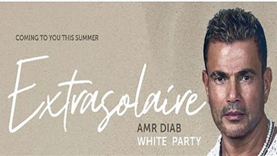 عمرو دياب| أسعار جنونية وشروط صادمة لحفل العلمين