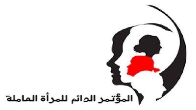 منظمة المؤتمر الدائم للمراة العاملة يشيد بفتوى شيخ الأزهر بحق الكد والسعاية