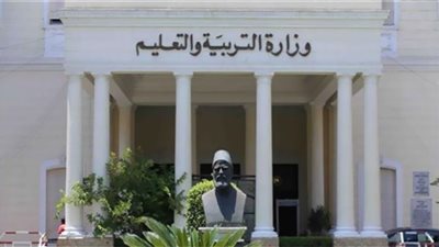 بوابة الوظائف الحكومية| تعرف على شروط التقديم في فرص وزارة التربية والتعليم
