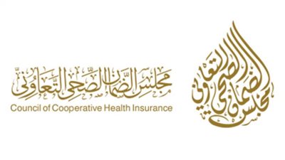 السعودية| رابط التقديم على وظائف مجلس الضمان الصحي