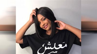 يشبهونها بمايكال جاكسون وهيفاء وهبي.. أسماء أبو اليزيد تحيّر متابعيها في أحدث ظهور